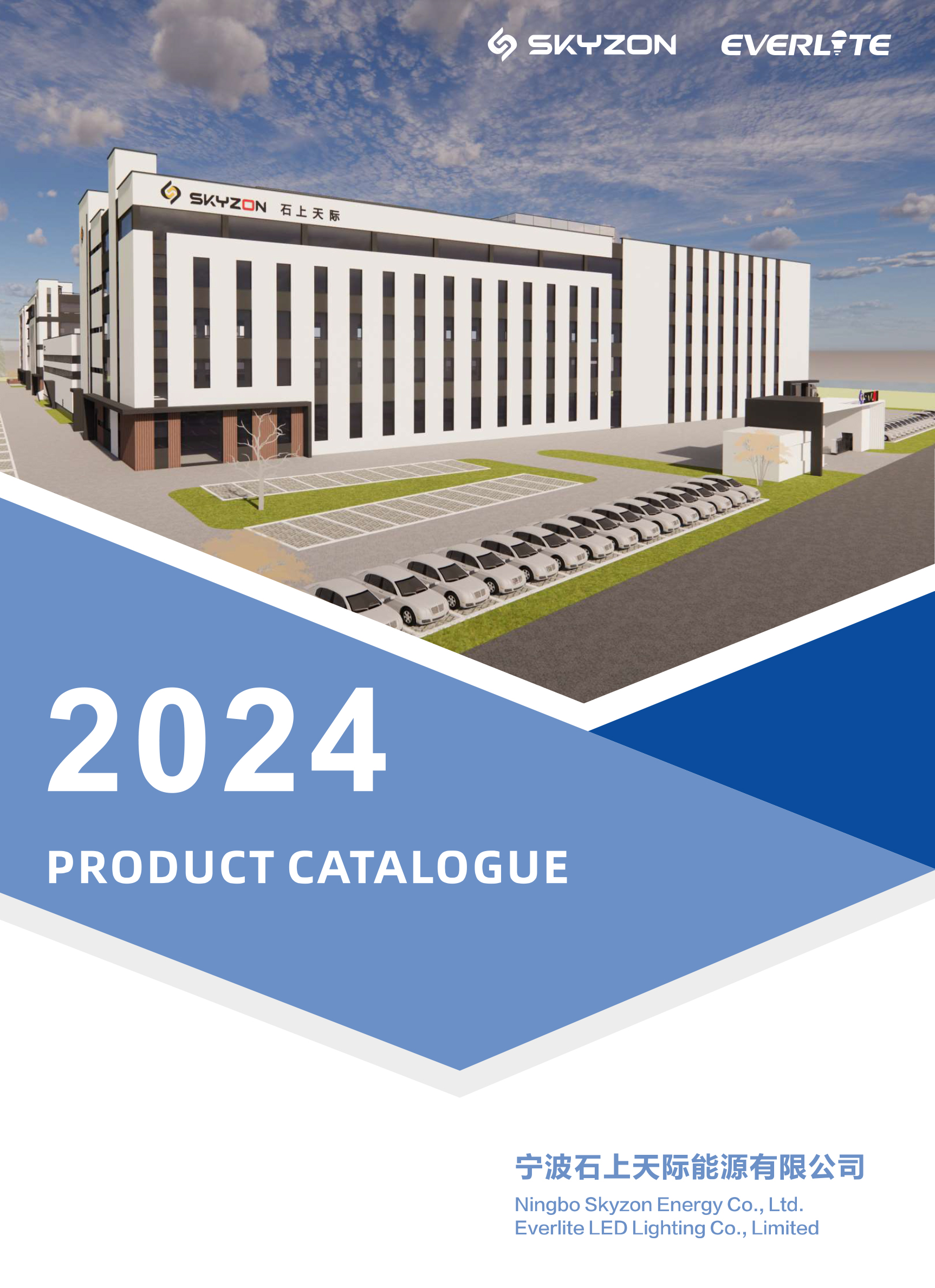 KATALOG PROIZVODA